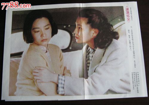 哪里能办犹他州结婚证